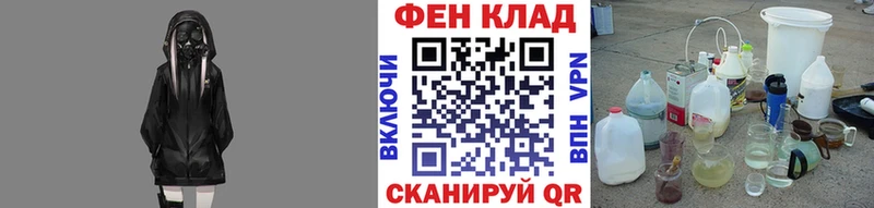 МЕТАМФЕТАМИН пудра  Купить где  Закаменск 