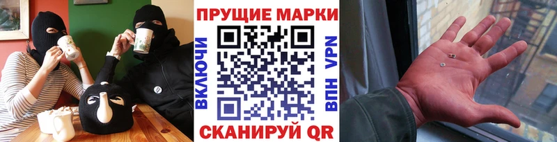 Купить закладки  Закаменск  Марки NBOMe 1500мкг 